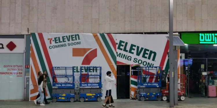7-Eleven abrirá sus puertas en Tel Aviv el 11 de enero