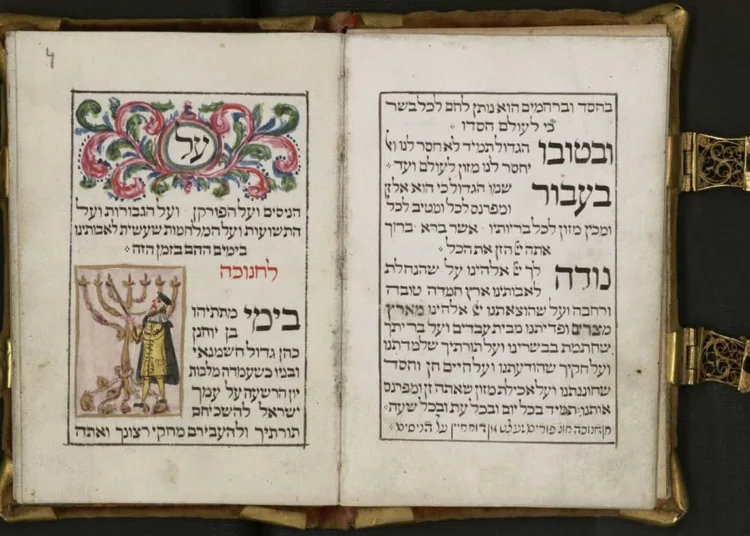 Otorgan fondos europeos para un estudio de manuscritos hebreos medievales en Israel