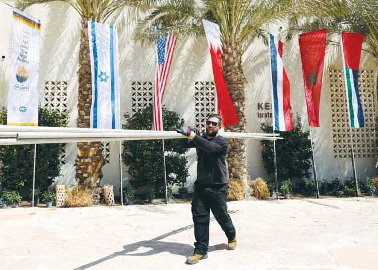 Israel acogerá los primeros Juegos Deportivos por la Paz de los Acuerdos de Abraham
