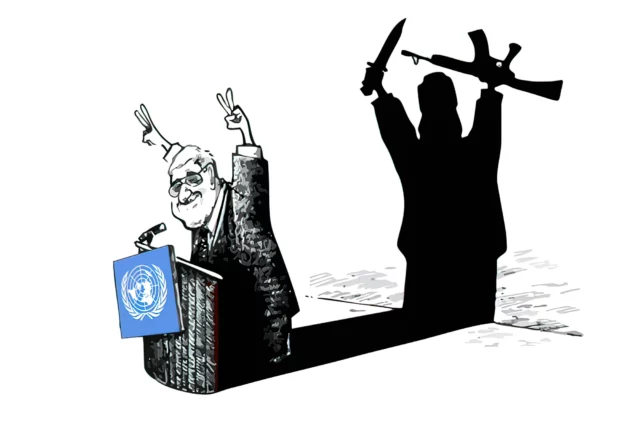 La Autoridad Terrorista