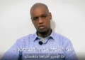 Hamás publica vídeo en el que supuestamente aparece por primera vez Mengistu, cautivo israelí