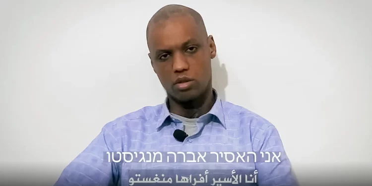 Hamás publica vídeo en el que supuestamente aparece por primera vez Mengistu, cautivo israelí