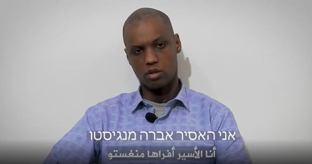 Hamás asegura que el vídeo del cautivo israelí Mengistu es reciente