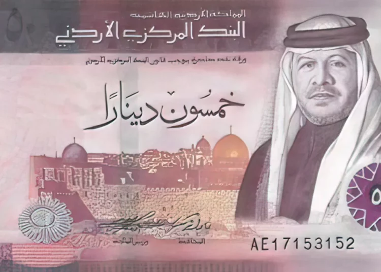 Jordania presenta nuevo billete de 50 dinares en el que aparece el Monte del Templo de Jerusalén