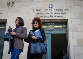 Israel asciende al puesto 31 en el Índice Global de Corrupción 2022