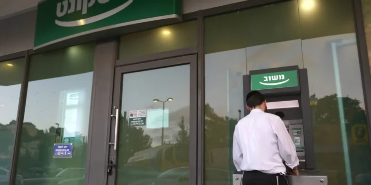 Exigen a Israel Discount Bank que segregue su negocio de tarjetas de crédito