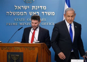 Los ministros de Sionismo Religioso boicotearán la reunión del gabinete
