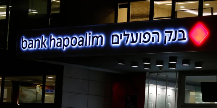 El Banco Hapoalim inagura un fondo de préstamos para pequeñas empresas en Israel
