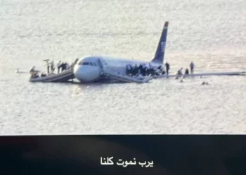 Pasajeros expulsados de un avión en Israel por compartir imágenes de un accidente aéreo