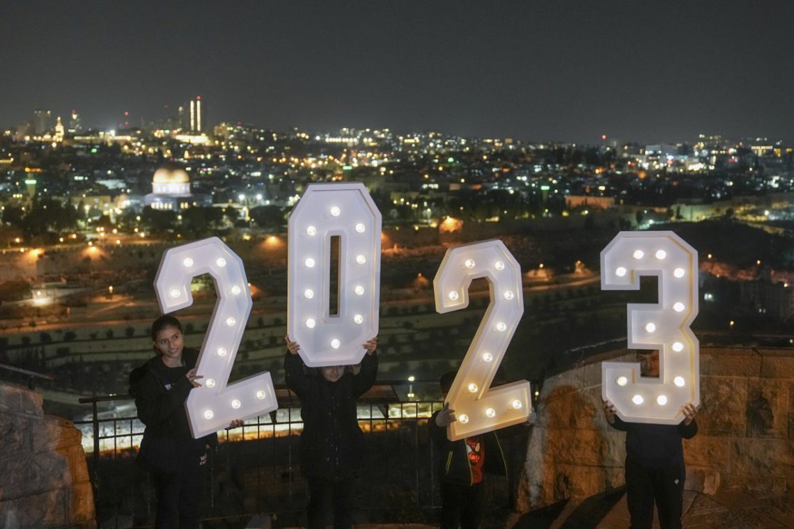 Israel New Year 2025