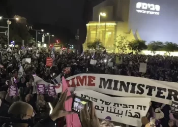 Cientos de izquierdistas protestan en Tel Aviv contra el nuevo gobierno