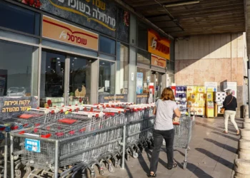 El supermercado israelí Shufersal ofrece a los clientes haredíes precios más baratos