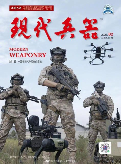 China presenta su casco con realidad aumentada para “supersoldados”