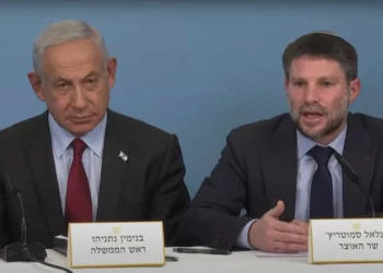 El superávit fiscal de Israel continua reduciéndose