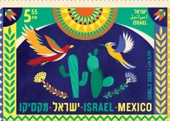 Israel y México conmemoran sus 70 años de relaciones diplomáticas