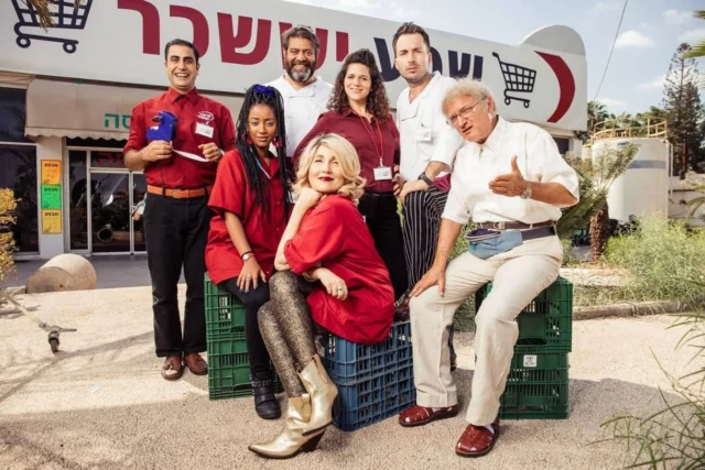 Netflix Israel emitirá los programas de la cadena pública Kan 11