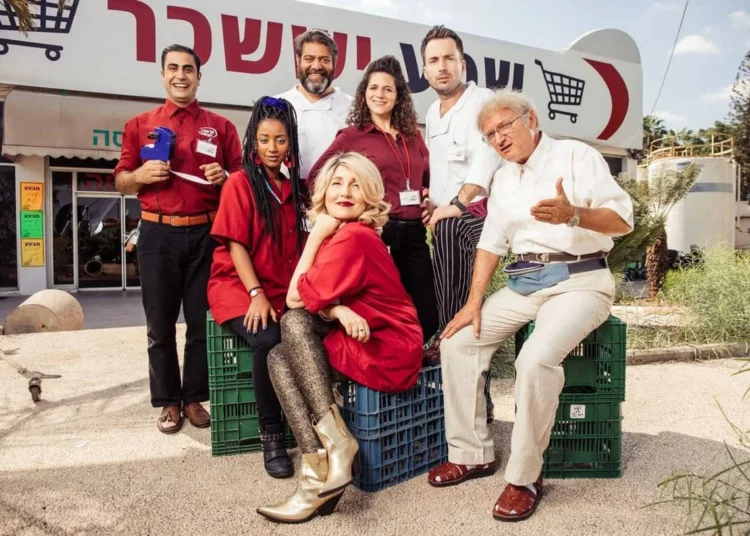 Netflix Israel emitirá los programas de la cadena pública Kan 11