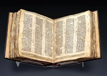 El Codex Sassoon: la Biblia hebrea más antigua se exhibe en Israel