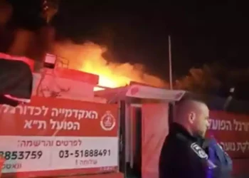 Sospecha de incendio provocado en el campo de entrenamiento del Hapoel Tel Aviv horas antes del partido