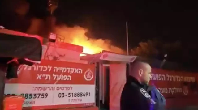 Sospecha de incendio provocado en el campo de entrenamiento del Hapoel Tel Aviv horas antes del partido