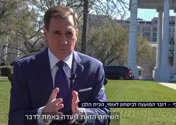 La Casa Blanca no tiene una visita de Netanyahu “en el calendario”