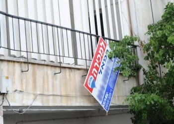 La caída de la oferta de vivienda en Israel ahuyenta a los agentes inmobiliarios