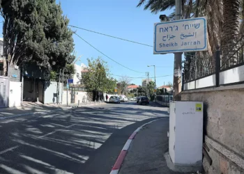 Israel: Construcción y vida en respuesta al terrorismo en Nahalat Shimon