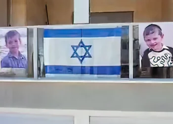 Edificio en Sderot honra a hermanos caídos en atentados terroristas