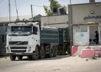Israel reabre los pasos fronterizos de Gaza después de la Operación Escudo y Flecha
