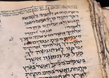 La Codex Sassoon, la Biblia hebrea más antigua, vendida por $38.1 millones