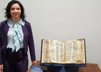 La Biblia hebrea más cara llega a Israel: El Códice Sassoon