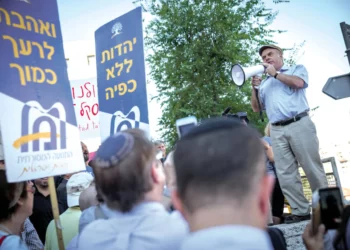 La importancia de adoptar la definición de antisemitismo de la IHRA