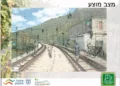 Antiguo ferrocarril otomano en Israel será ruta de senderismo y ciclismo