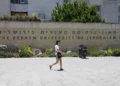 Universidades israelíes enfrentan desafíos en la clasificación académica mundial