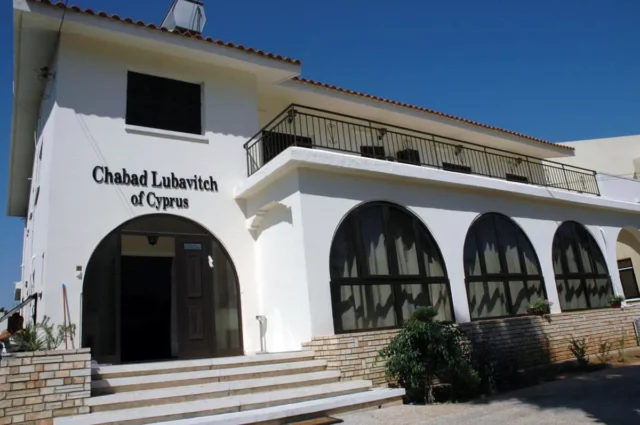 Atentado planeado por Irán apuntaba a una casa de Jabad