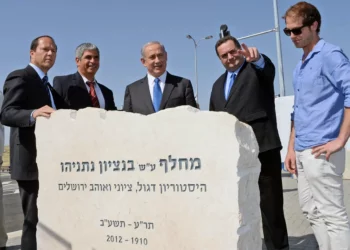 Manifestantes de izquierda roban memorial al padre de Netanyahu