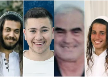 Dos adolescentes entre víctimas mortales del ataque terrorista palestino en Elí