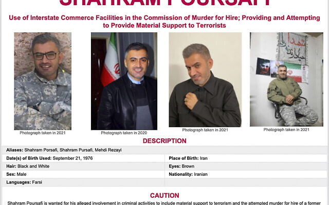 El cartel de búsqueda de Shahram Poursafi publicado por el FBI el 10 de agosto de 2022. (FBI vía AP)
