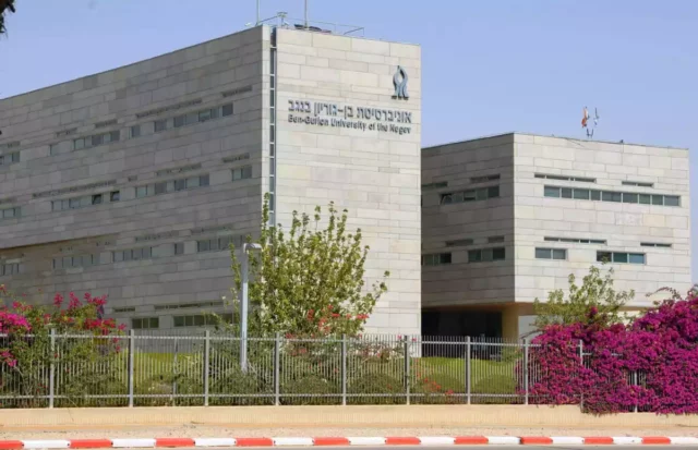 Universidad Ben-Gurion suspende a profesor por difamar a las FDI