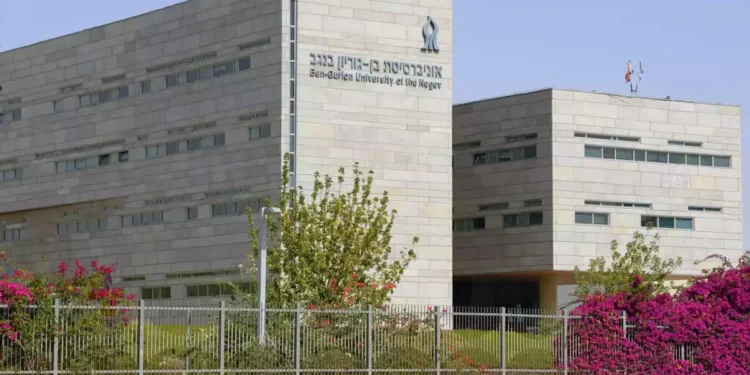 Universidad Ben-Gurion