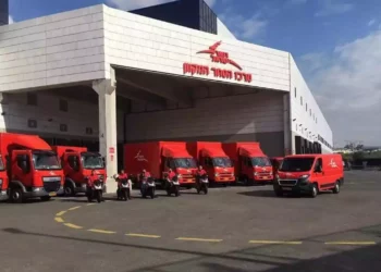 Proceso de privatización de Israel Post entra en fase de licitación