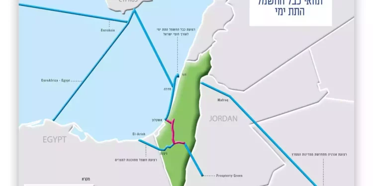 Israel planea construir un cable de electricidad submarino que pueda conectarse a las redes eléctricas en Europa y los estados del Golfo. (Cortesía)