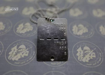 Hamás publica placa arrebatada a un soldado israelí