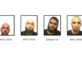 Shin Bet captura a 4 árabes por contrabando de explosivos iraníes