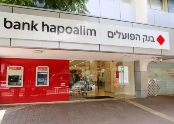 Aumenta la confianza del consumidor de Israel