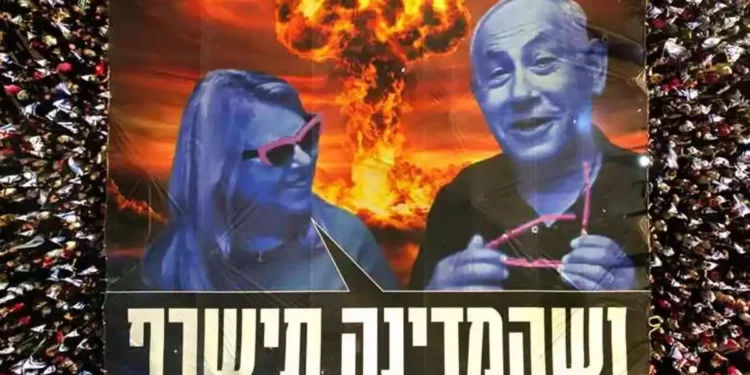 Izquierdistas en Israel emprenden campaña “que arda el país”