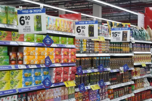 Israel tiene el coste de vida más alto en la lista de la OCDE
