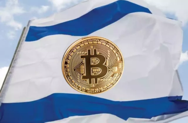 Banco Central de Israel avanza en el desarrollo de un shekel digital