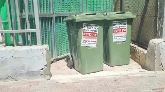 Escuelas de Ramat Gan atacadas con carteles antirreligiosos