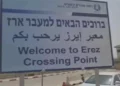 Israel permitirá la entrada de trabajadores por el cruce de Erez